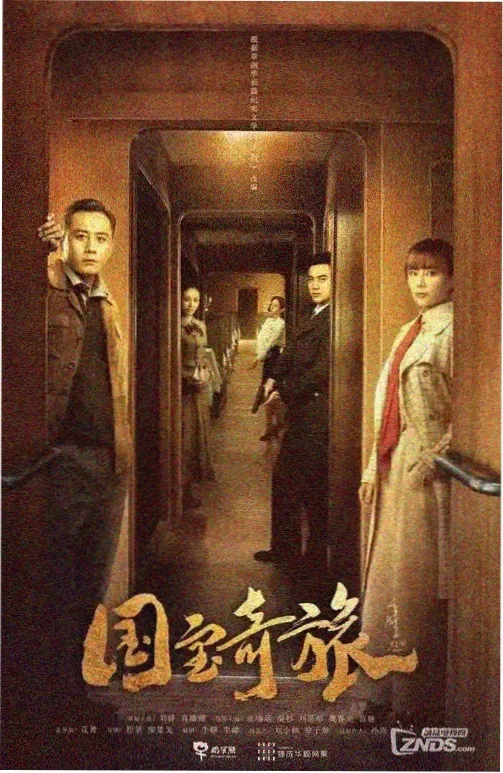 七彩影视公司作品集剧目长街拾光剧照