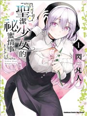 七彩影视公司作品集剧目墨线九格剧照