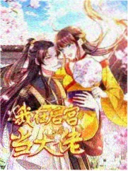 七彩影视公司作品集剧目幕间十分钟剧照
